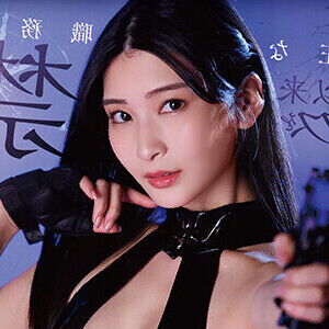 Suzu Honjo